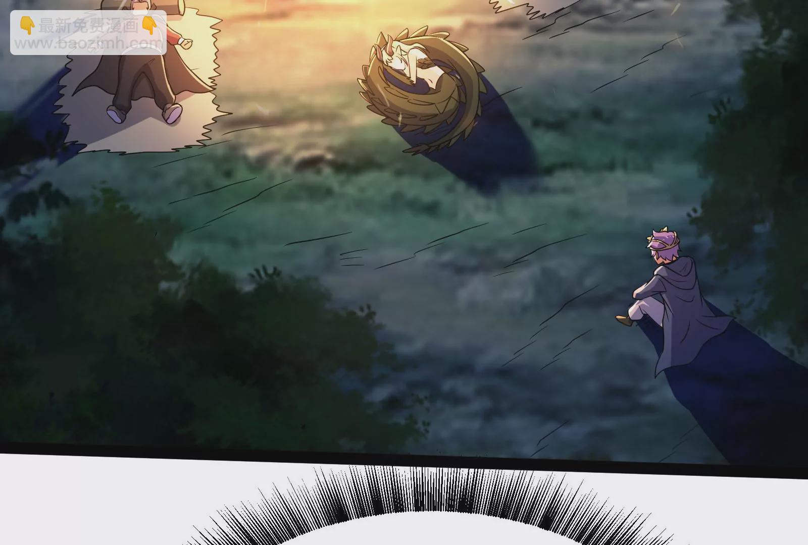 古神遊戲 - 第80話啓動！重頭戲序幕的開始(2/3) - 8